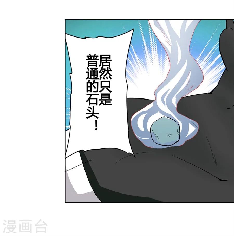 第19话27