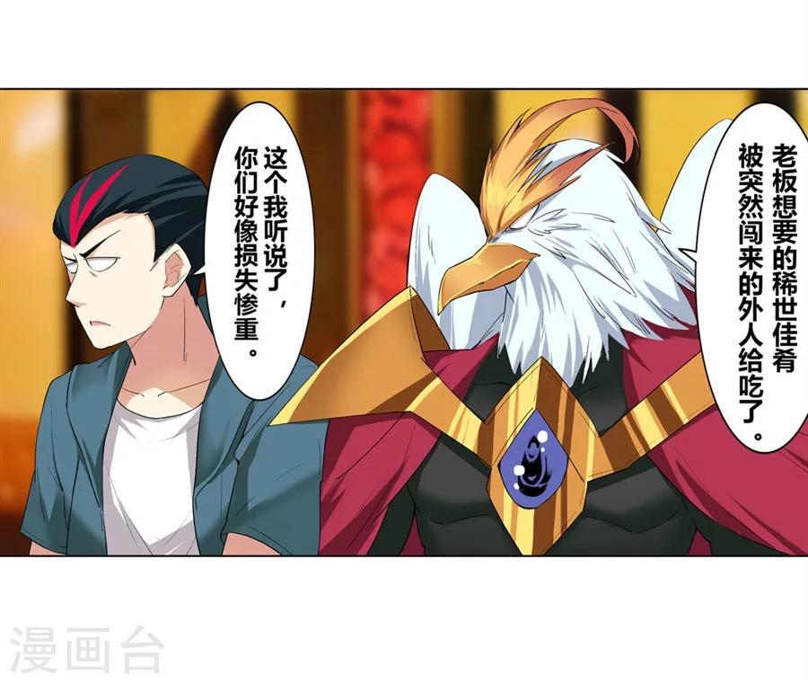第13话18