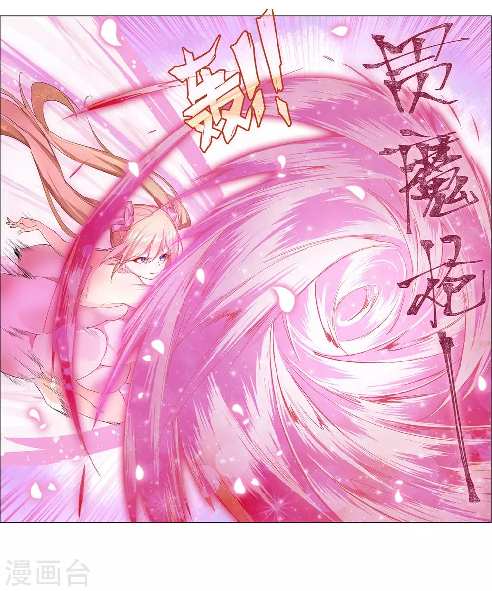 第37话31