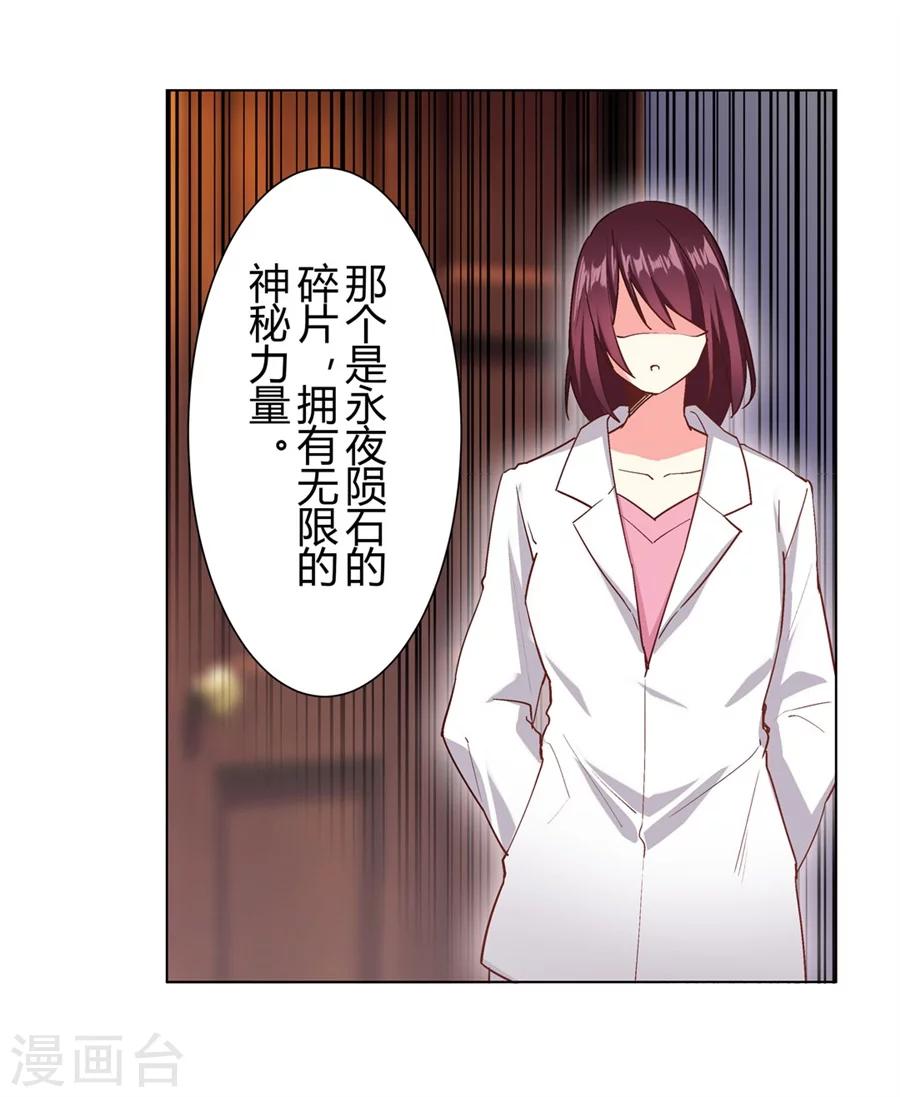 第30话11