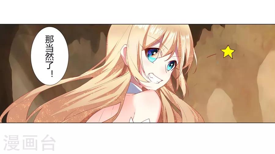 第36话38