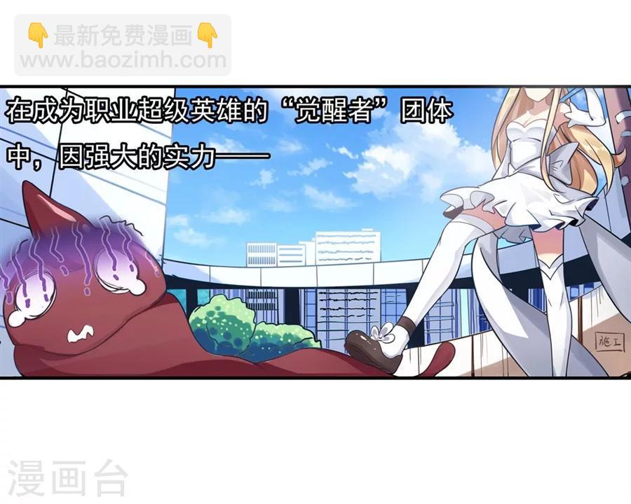 预告23