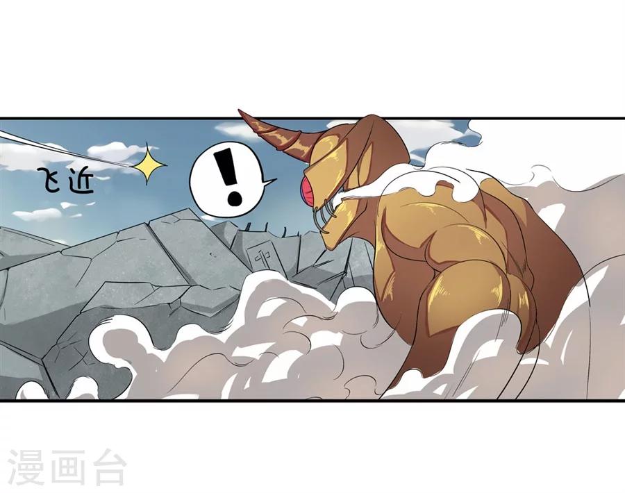 第3话33