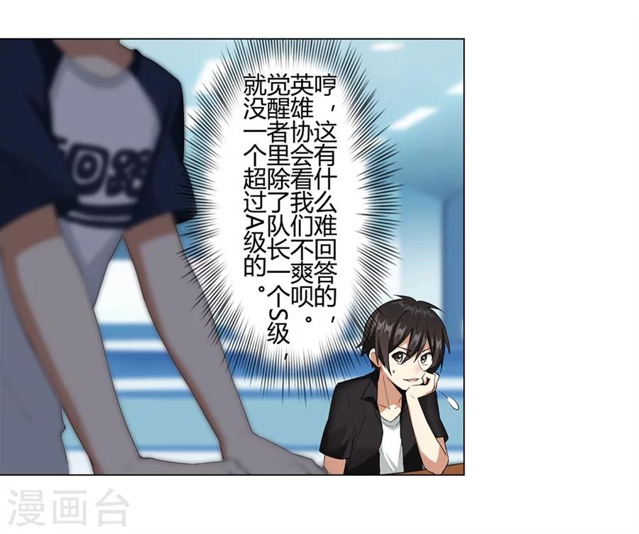 第22话20