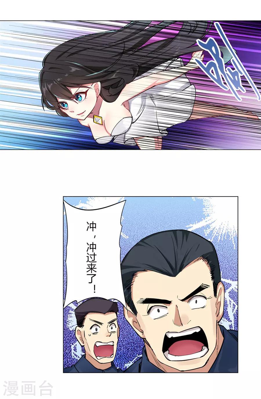 第52话20