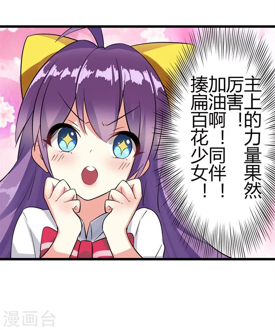第3话103