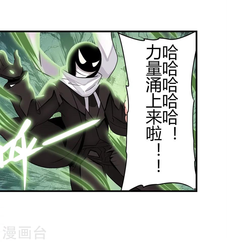 第3话102