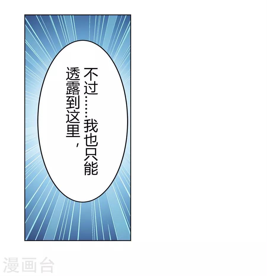 第53话39