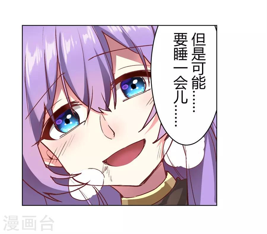 第51话54