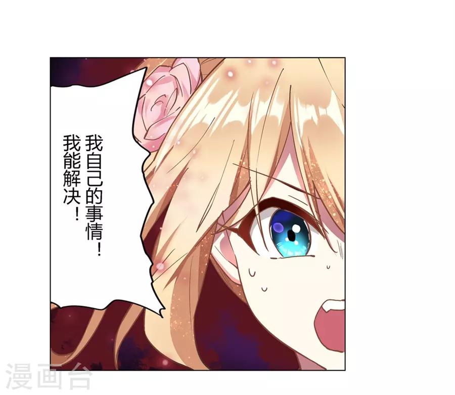 第41话25