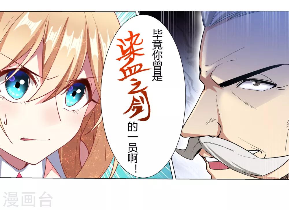 第35话35