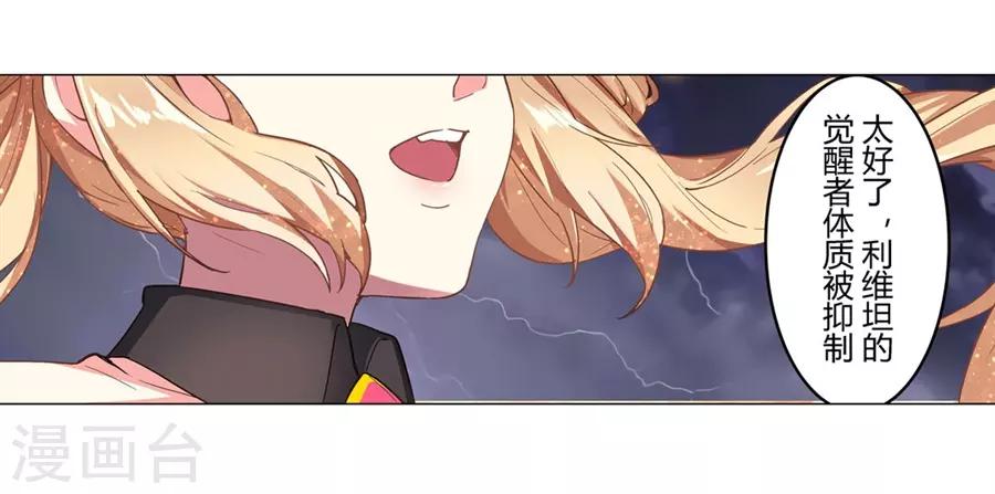 第42话42