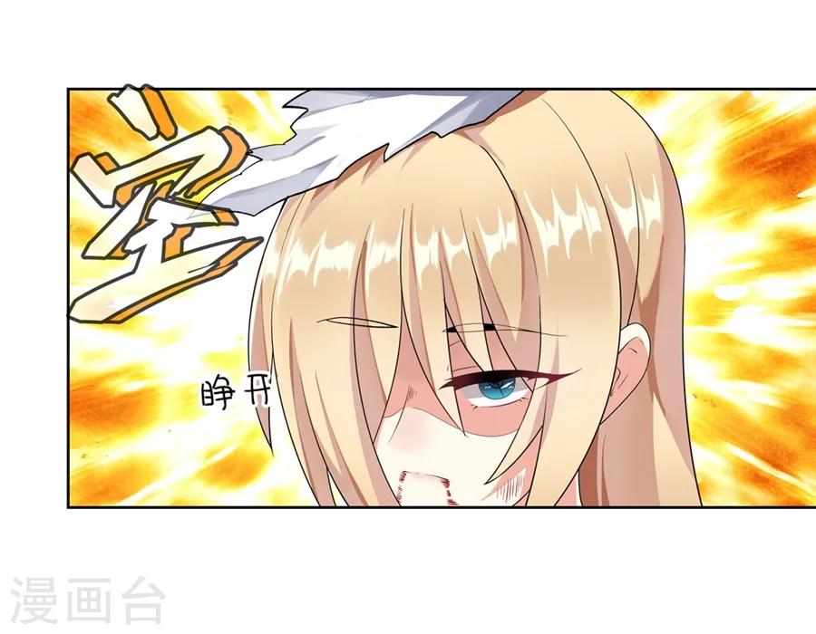 第6话26