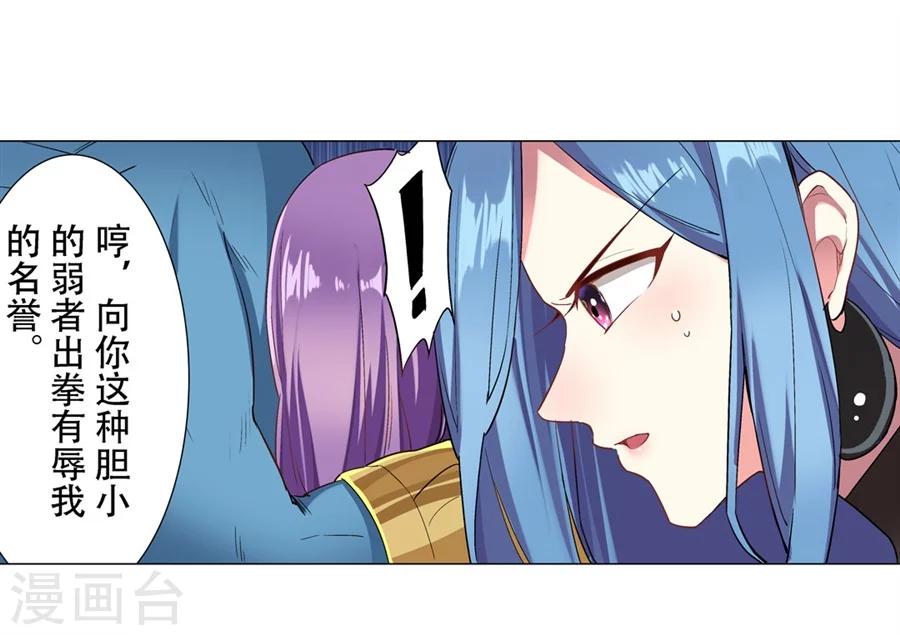 第30话64