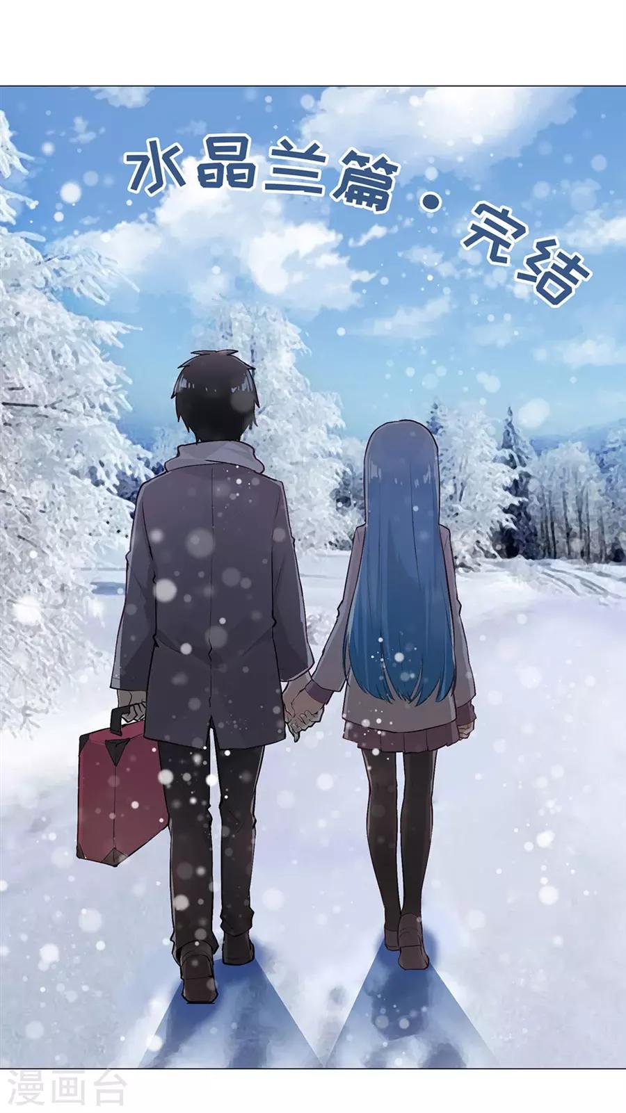 最终话91