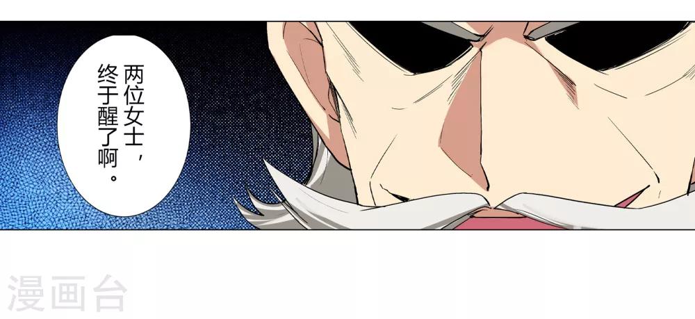 第35话5