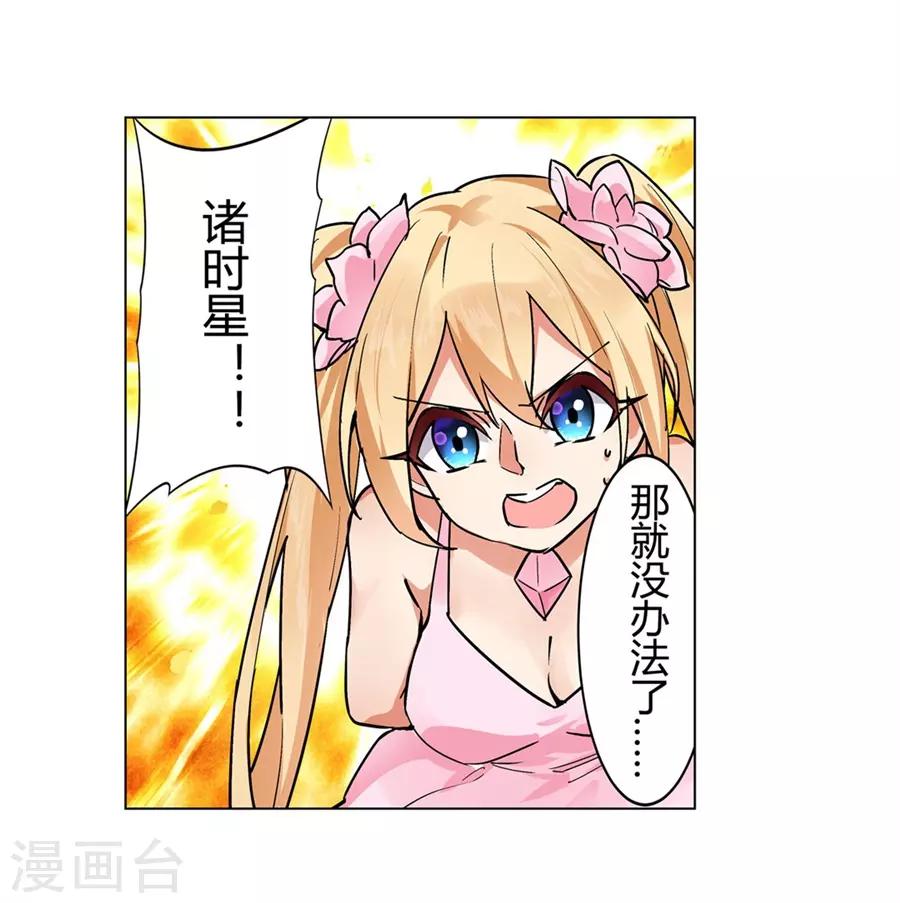 第49话11