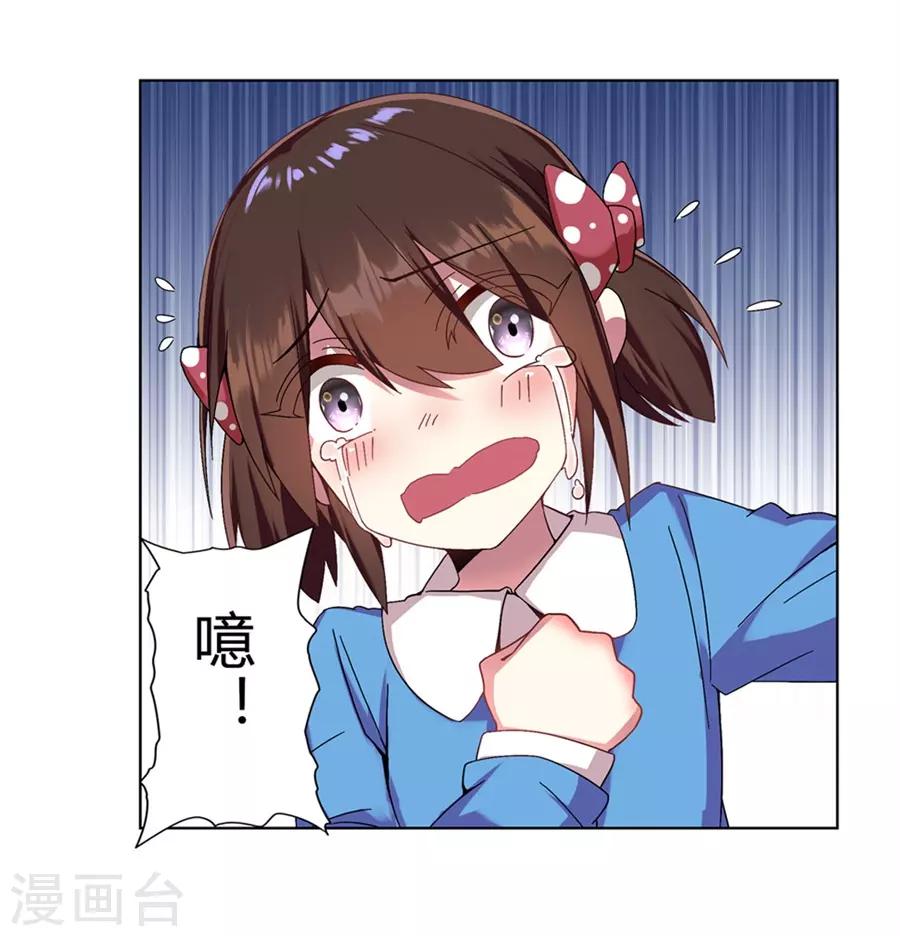 第40话7