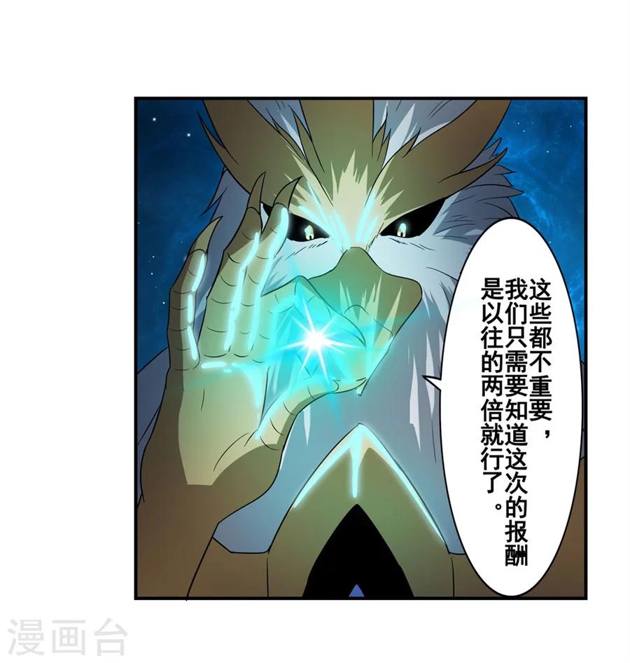 第10话16