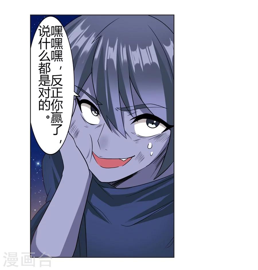 第21话16
