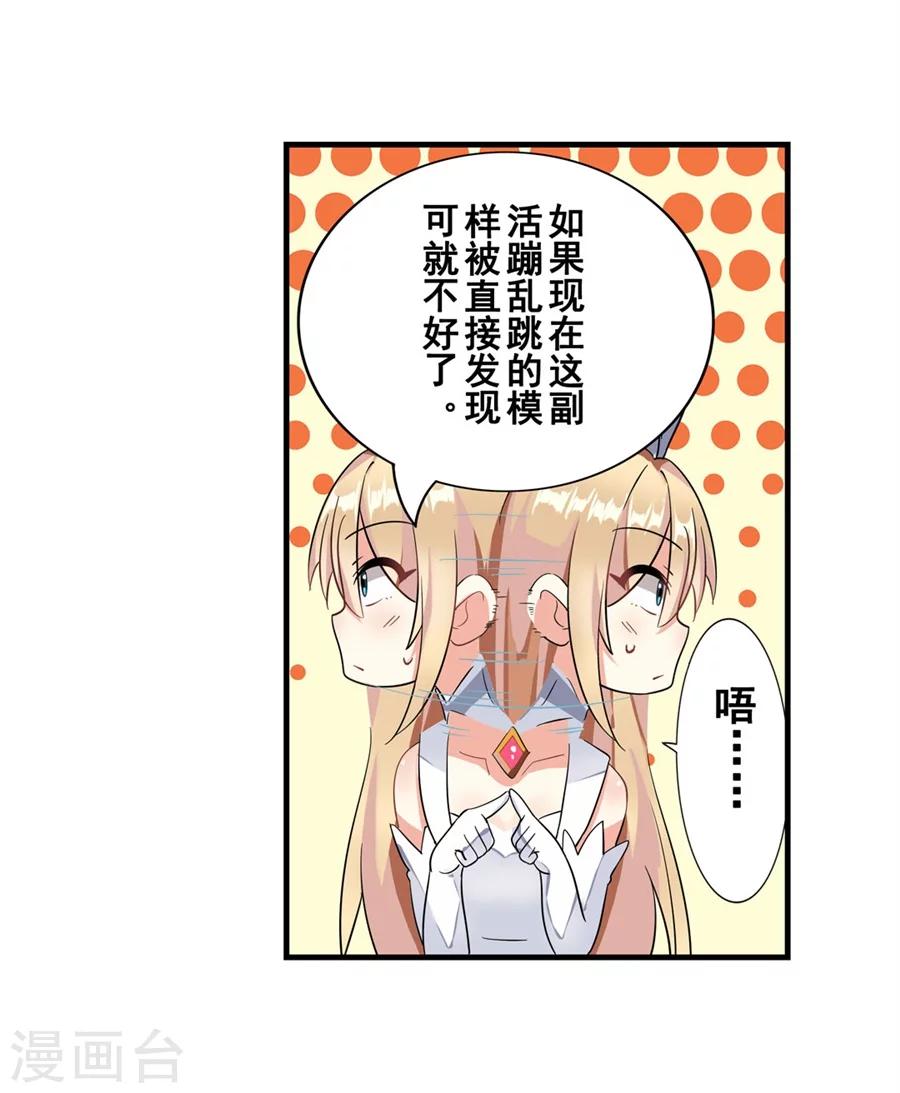 第6话35