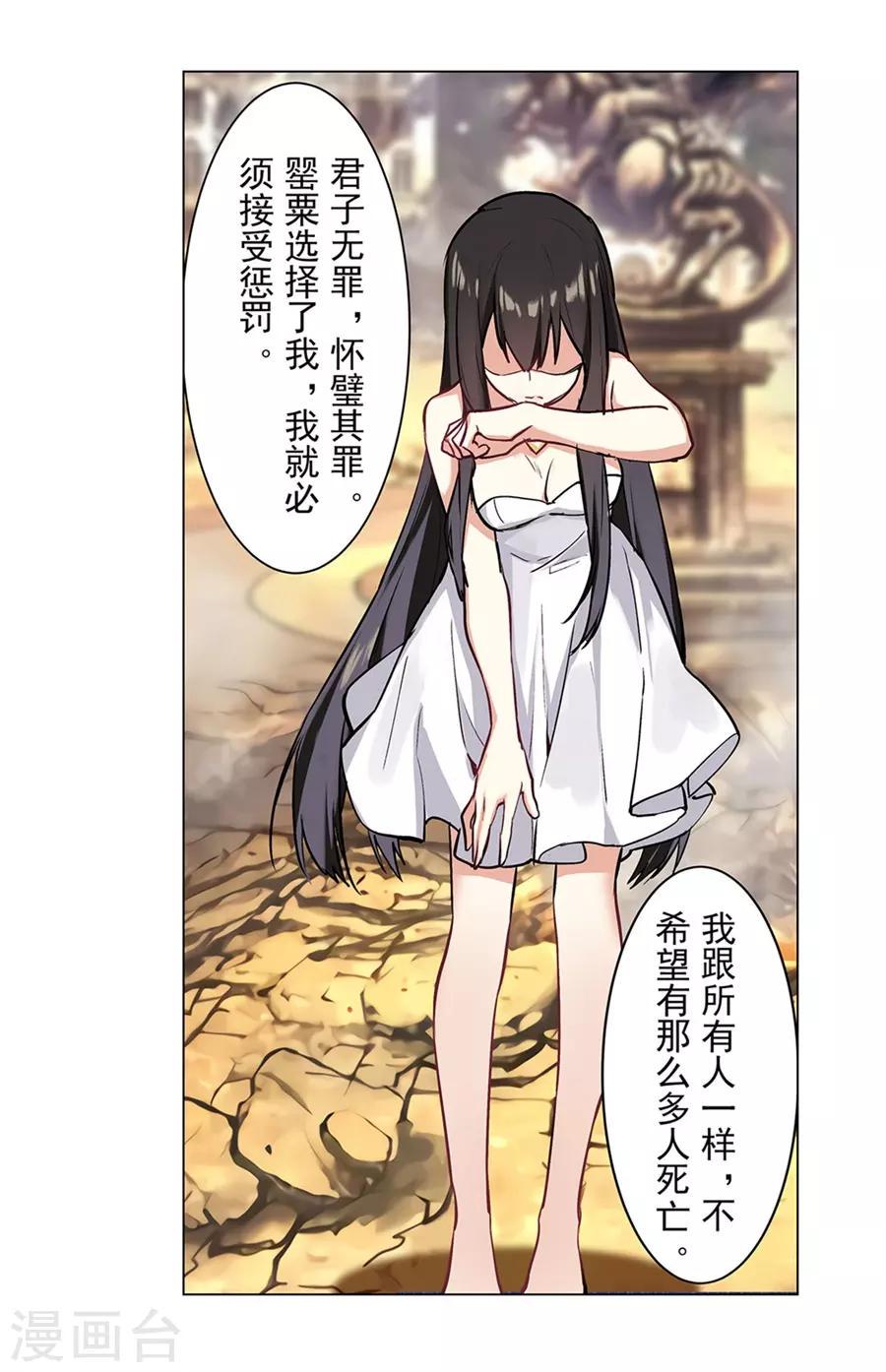 最终话34
