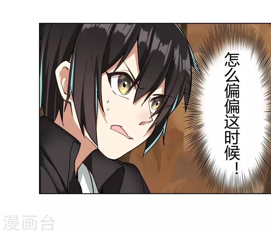第39话41