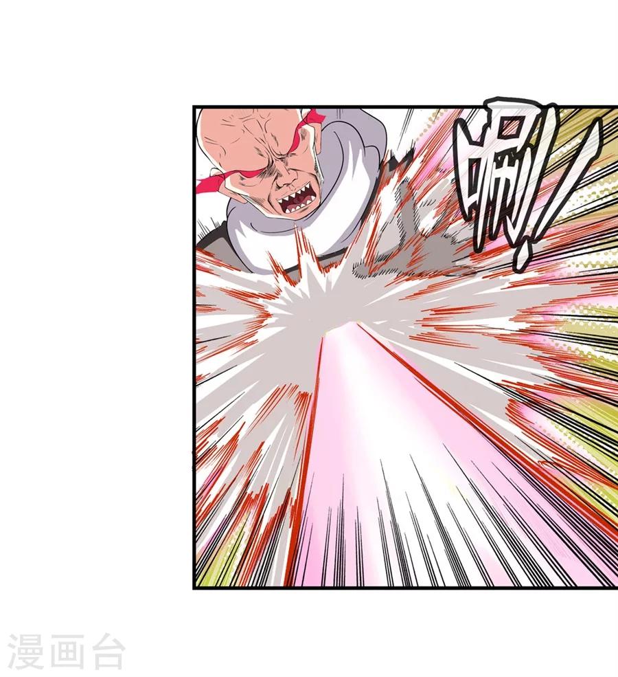 第5话5
