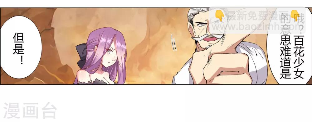 第35话29
