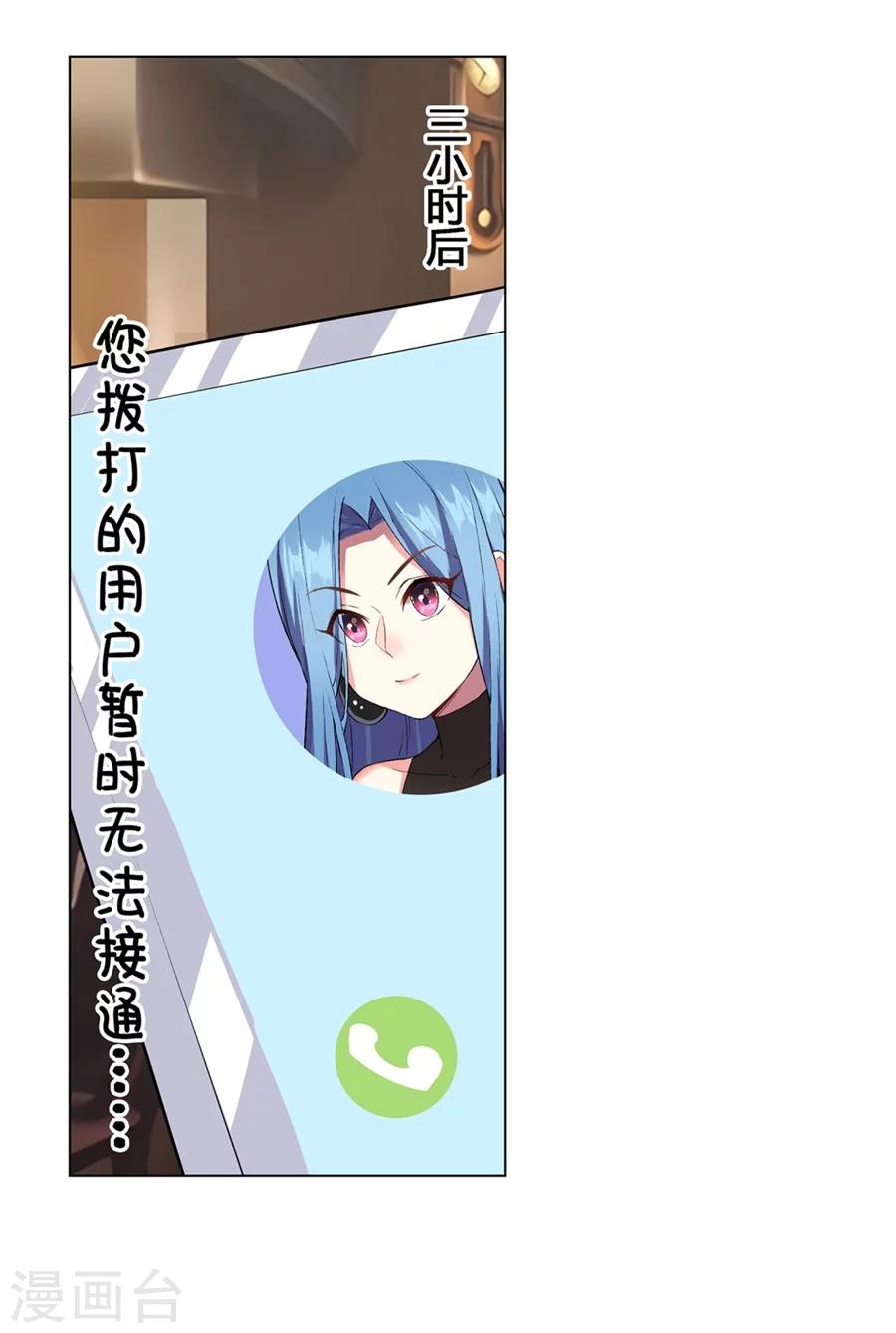第25话36