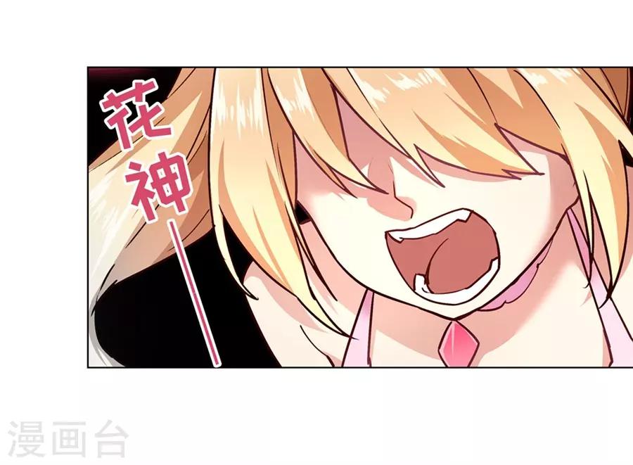 第47话21
