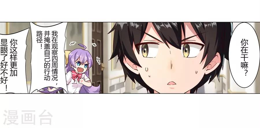 第46话11