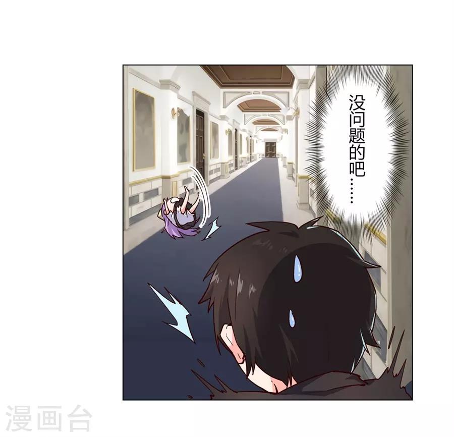 第46话19