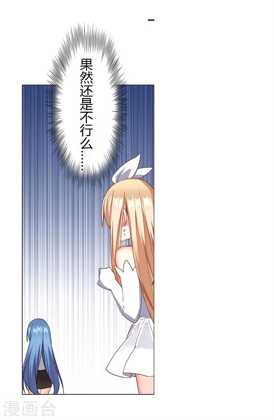 第21话67