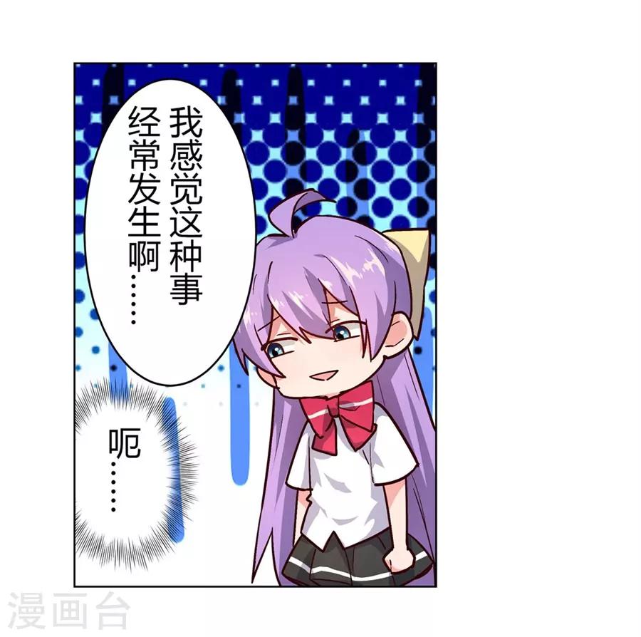 第46话14