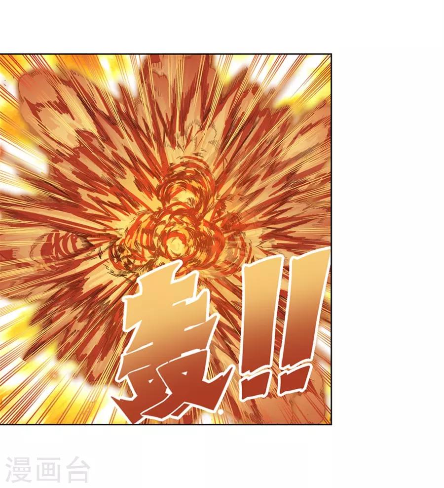 第40话8