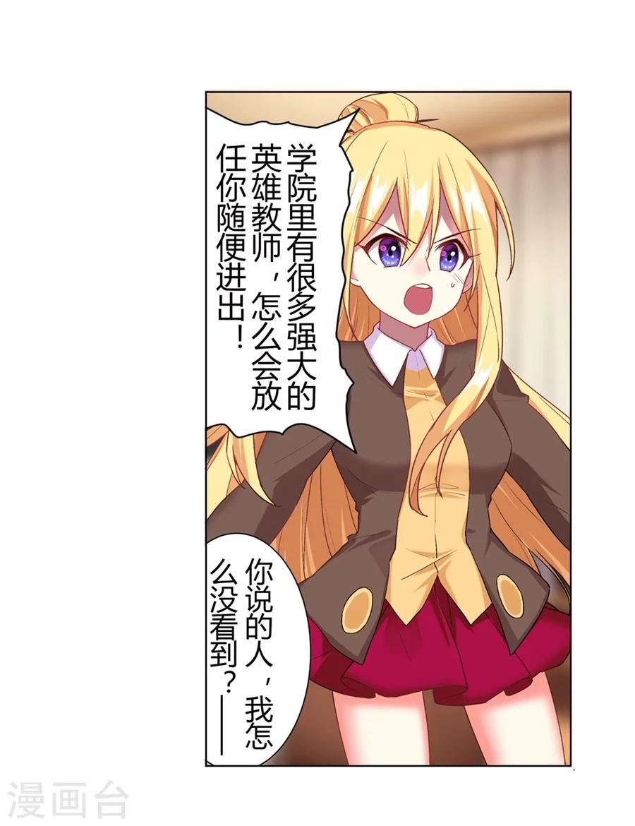 第30话19
