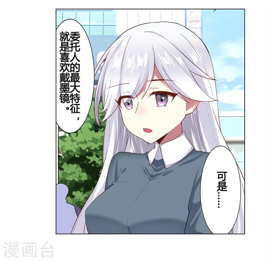 第23话26