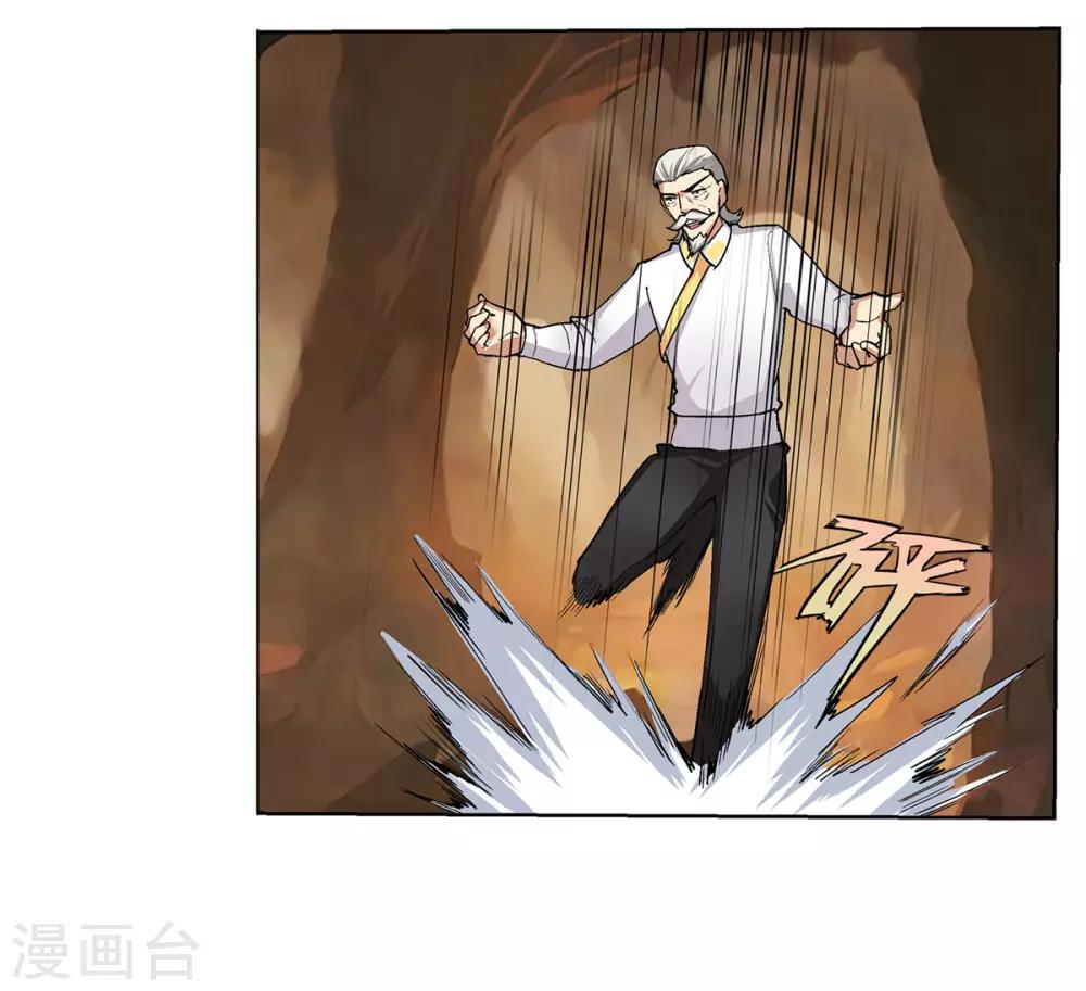 第37话18