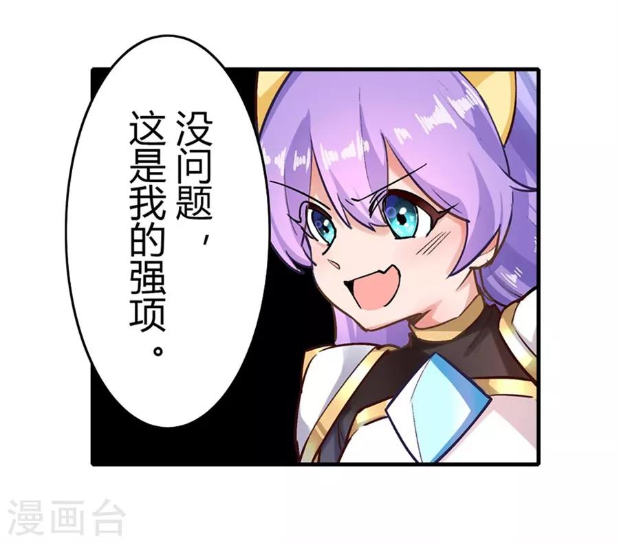 第47话4