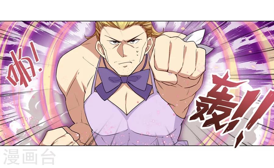 第27话6