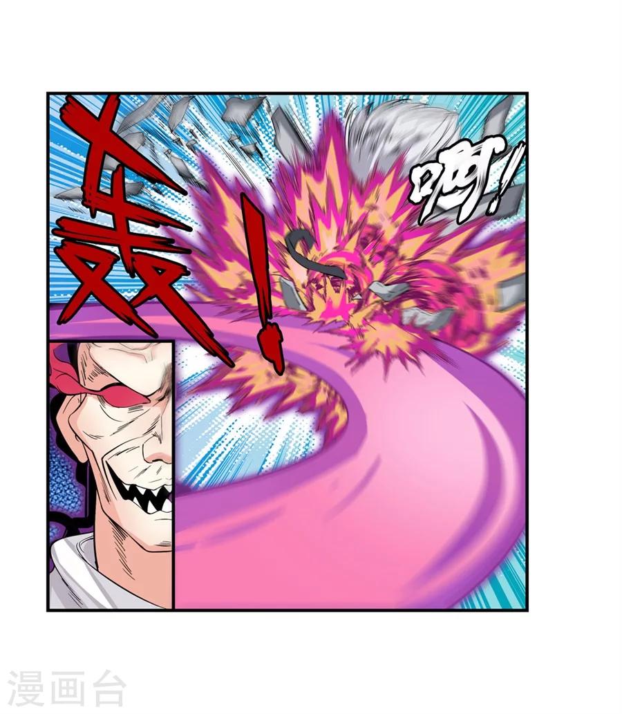 第4话25