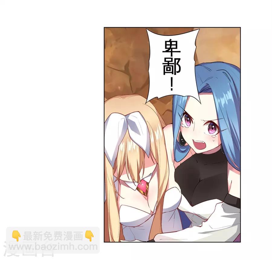 第36话14