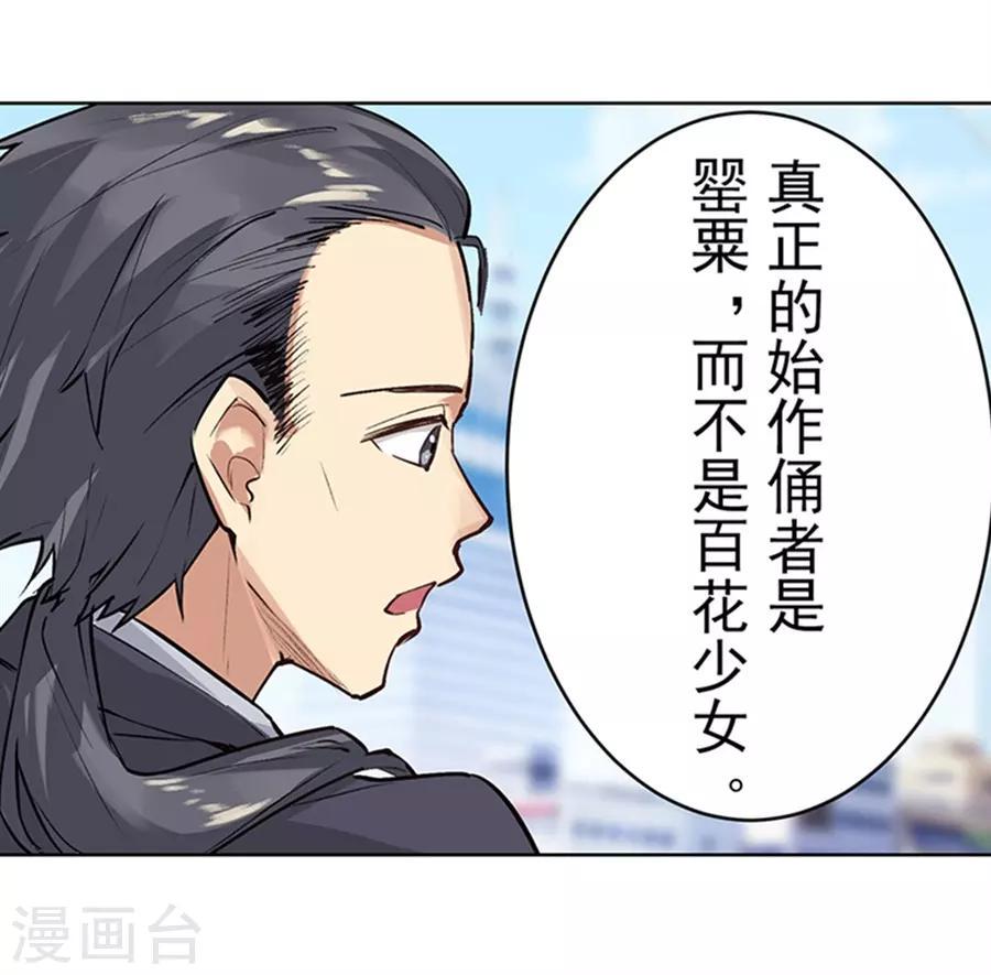 最终话13