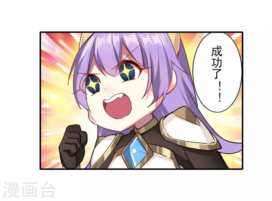 第43话17