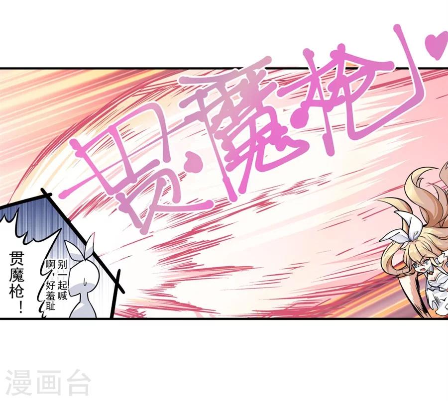 第1话14