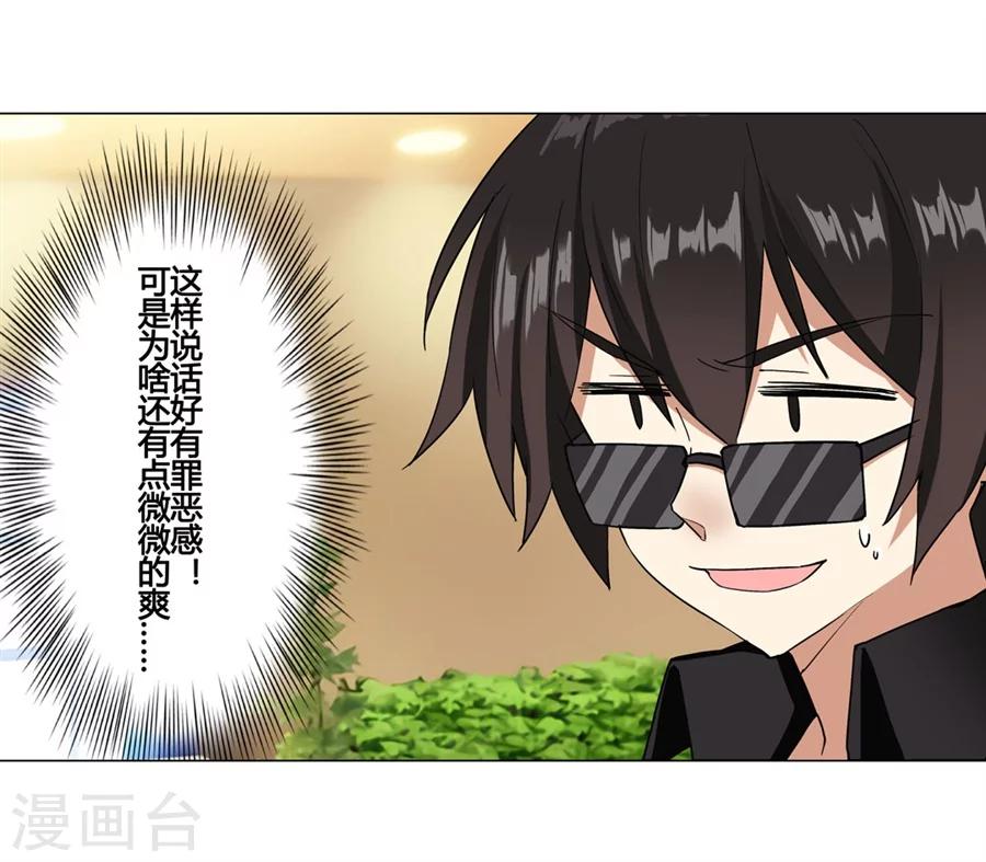 第23话49