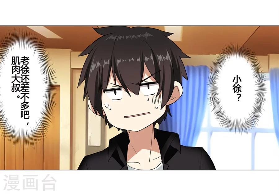 第23话41