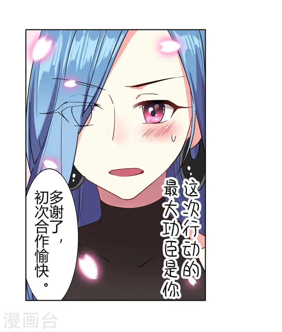 第21话51