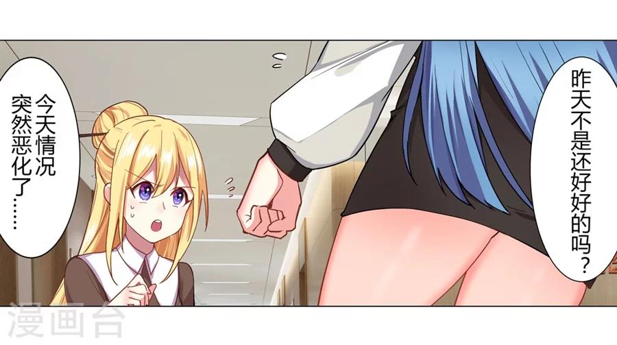 第30话4